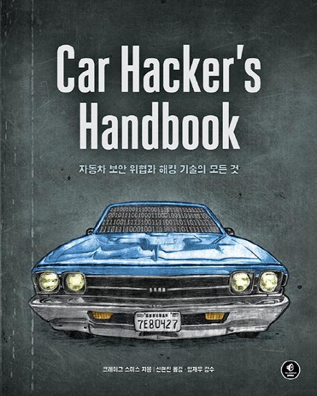 Car Hacker's Handbook