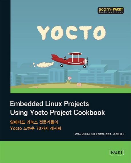 Embedded Linux Projects Using Yocto Project Cookbook