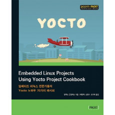 Embedded Linux Projects Using Yocto Project Cookbook