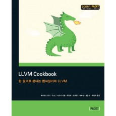 LLVM Cookbook