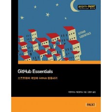 GitHub Essentials