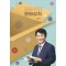 김승국의 문화상자