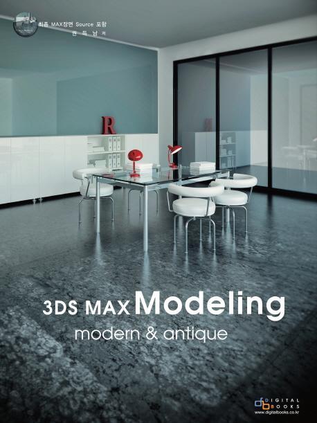 3DS MAX MODELING MODERN ANTIQUE