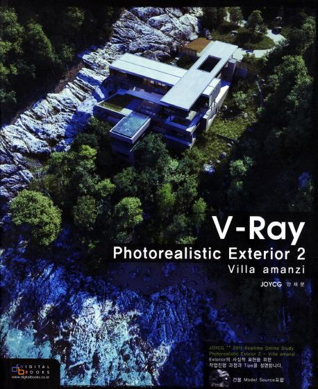 V Ray Photorealistic Exterior. 2