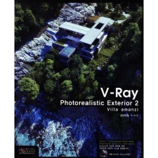 V Ray Photorealistic Exterior. 2