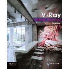 V-Ray interior Workflow