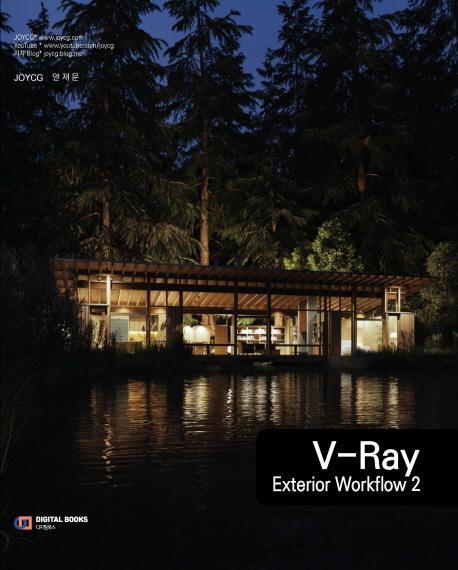 V-Ray Exterior Workflow. 2