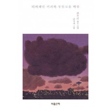 디카페인 커피와 무알코올 맥주