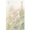 상처 없는 계절(큰글자도서)