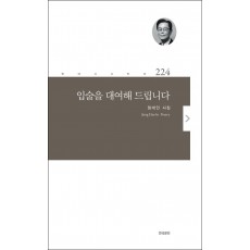 입술을 대여해 드립니다