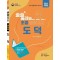 술술 풀리는 초졸 검정고시 도덕
