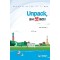 Unpack, 교사 셋 파견행