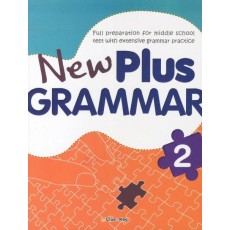 NEW PLUS GRAMMAR. 2