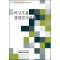 비구조용 경량콘크리트