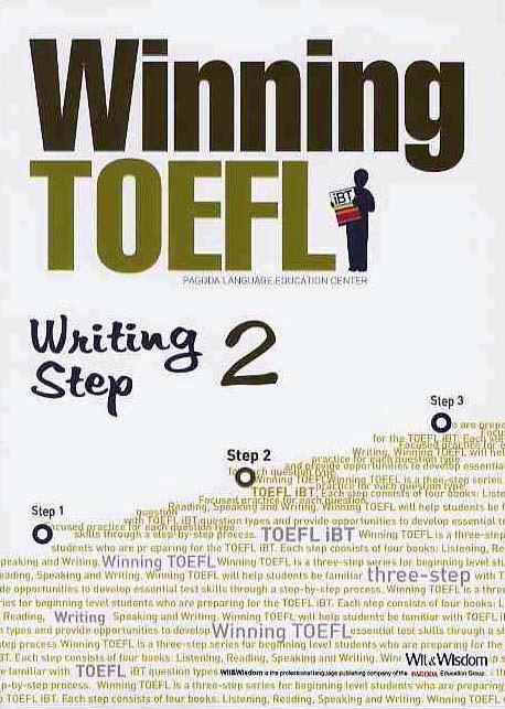 WINNING TOEFL WRITING STEP. 2