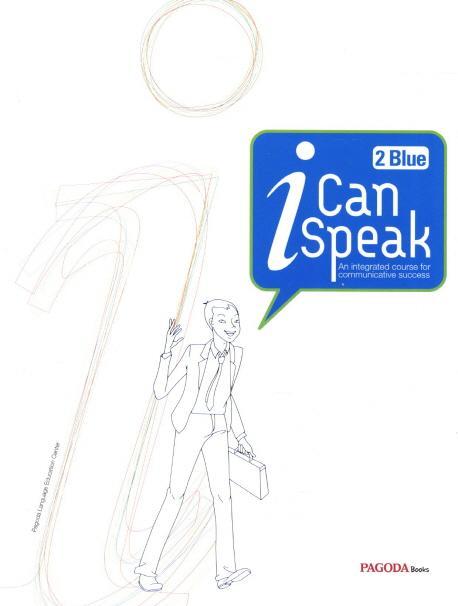 I Can Speak. 2(Blue)(MP3 무료다운+Mini Book)