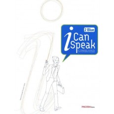 I Can Speak. 2(Blue)(MP3 무료다운+Mini Book)