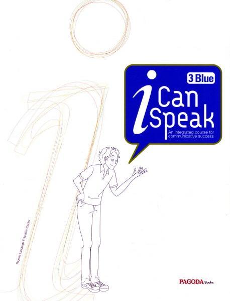 I Can Speak. 3(Blue)(MP3 무료다운로드+Mini Book)