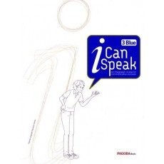 I Can Speak. 3(Blue)(MP3 무료다운로드+Mini Book)