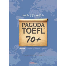 PAGODA TOEFL 70+ Reading