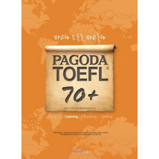 PAGODA TOEFL 70+ Listening