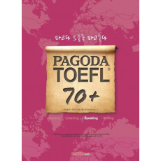 PAGODA TOEFL 70+ Speaking