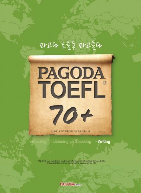 PAGODA TOEFL 70+ Writing