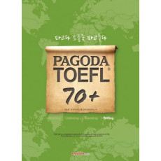 PAGODA TOEFL 70+ Writing