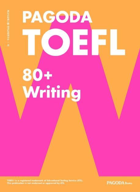 PAGODA TOEFL 80+ Writing