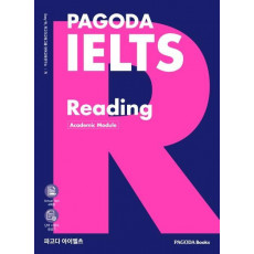 파고다 아이엘츠 리딩 (PAGODA IELTS Reading)