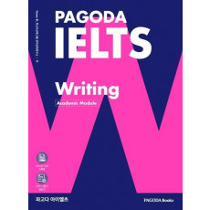 파고다 아이엘츠 라이팅 (PAGODA IELTS Writing)