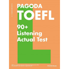 NEW TOEFL 완벽 반영 PAGODA TOEFL 90+ Listening Actual Test