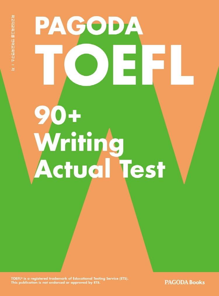 NEW TOEFL 완벽 반영 PAGODA TOEFL 90+ Writing Actual Test