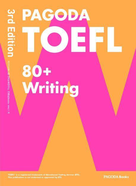 Pagoda TOEFL 80+ Writing