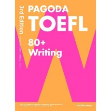 Pagoda TOEFL 80+ Writing