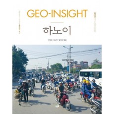 GEO-INSIGHT 하노이