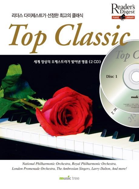 TOP CLASSIC(스프링)