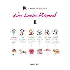 We Love Piano. 2