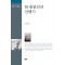 한 출판인의 산행기