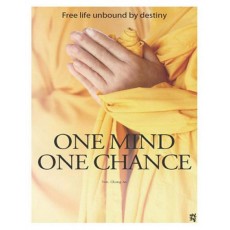 One Mind One Chance(청안 스님의 무엇을 도와드릴까요)(영문판)