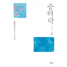 증허락. 1