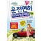 2025년 운전면허 학과시험문제집 2종