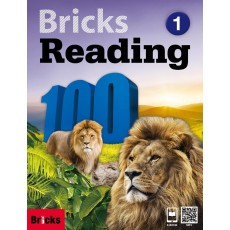 Bricks Reading 100. 1