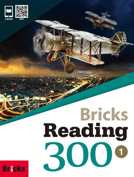 New Bricks Reading 300. 1