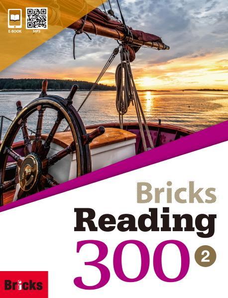 New Bricks Reading 300. 2