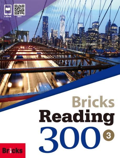 New Bricks Reading 300. 3