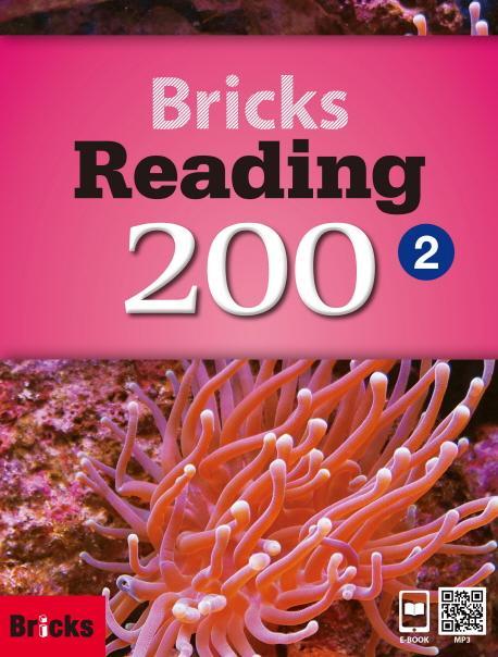 Bricks Reading 200. 2