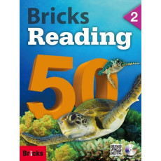 Bricks Reading 50. 2