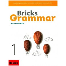 Bricks Grammar. 1