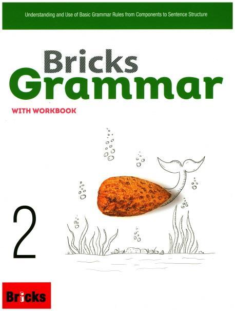 Bricks Grammar. 2